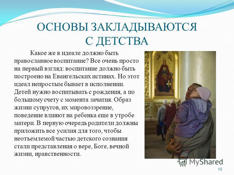 slide 10