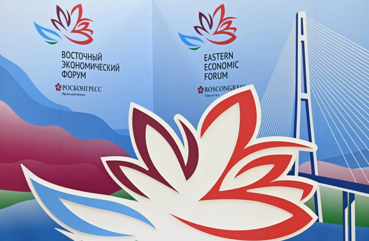 У Русији почиње са радом Источни економски форум