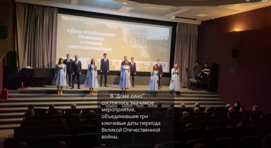 Освенцим и отрицание зла