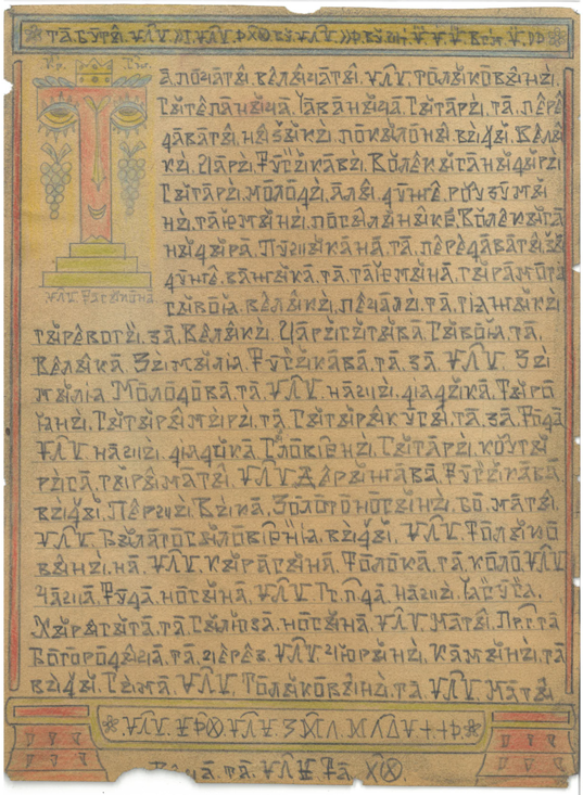 Screenshot 2026 04 20 090338