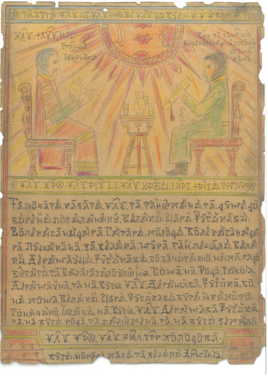 Screenshot 2026 04 20 090441