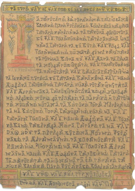 Screenshot 2026 04 20 090544