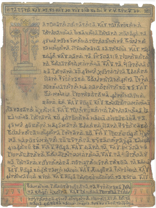 Screenshot 2026 04 20 090657