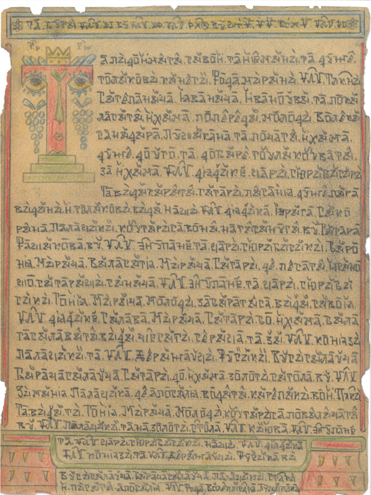 Screenshot 2026 04 20 090812