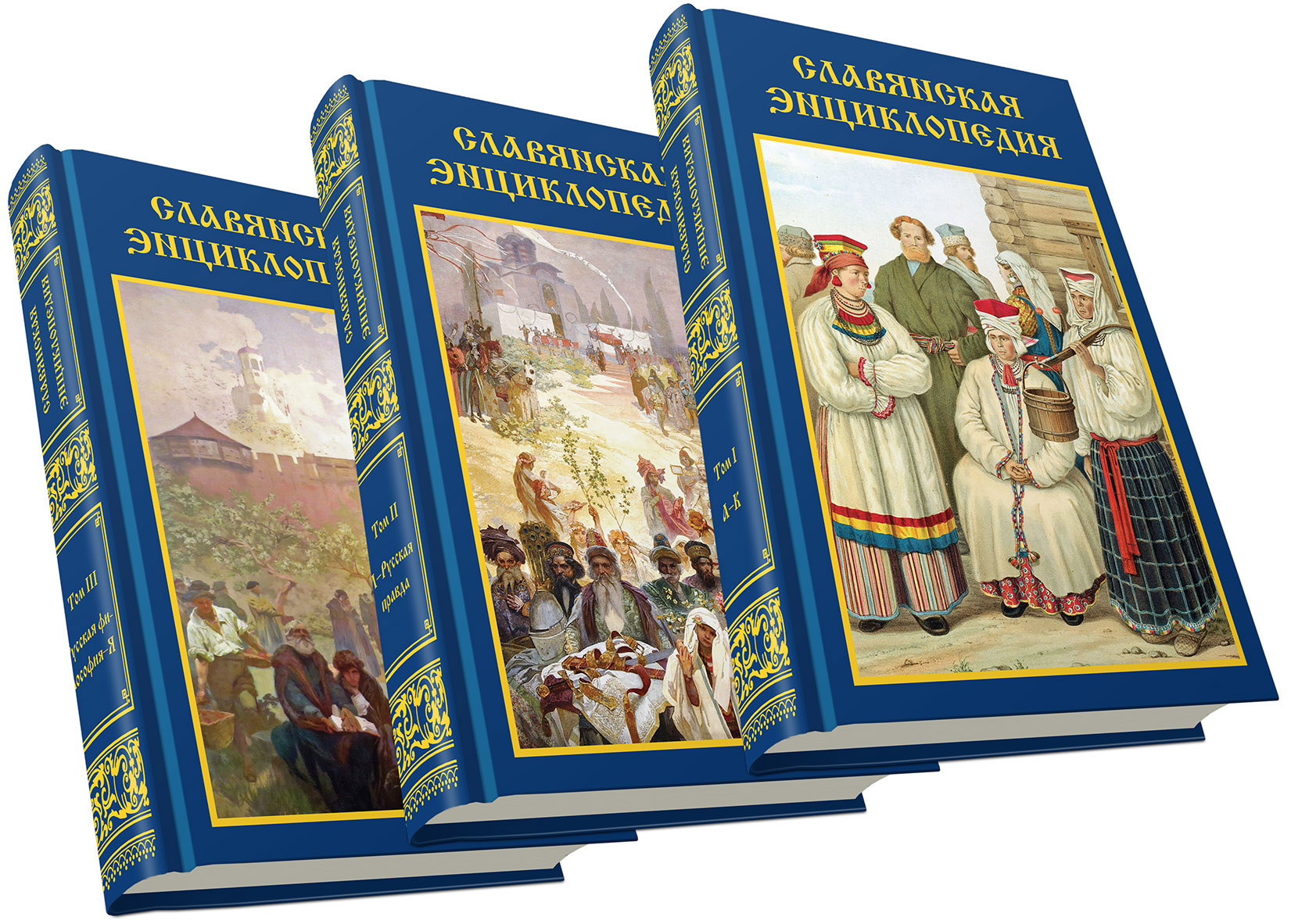 news cm slavyanskaya encyclopedia v 3t