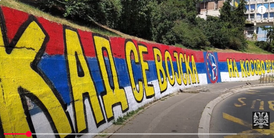 Кад се војска на Косово врати