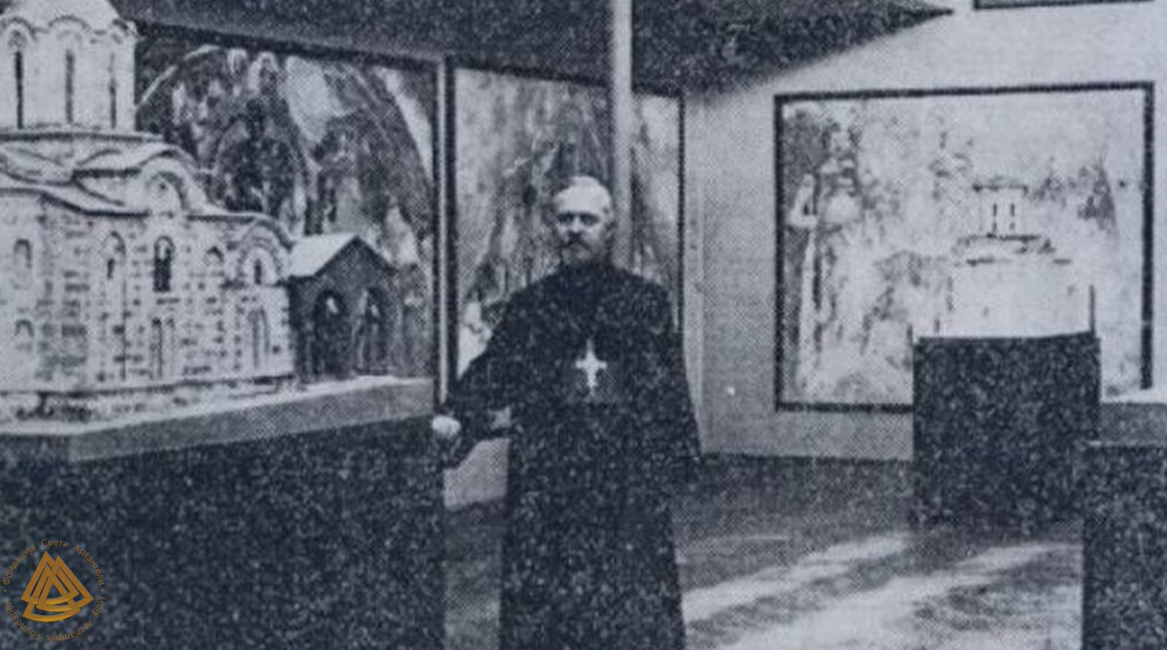 Сећање на српског великана Радослава Грујића