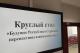 Симић у Москви о сарадњи Српске са Русијом и њеним регионима