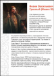 Иван IV Васиљевић, Грозни