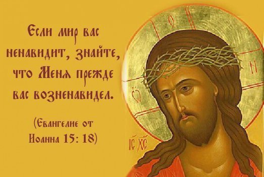 Русију мрзе јер је хришћанска држава – Такер Карлсон