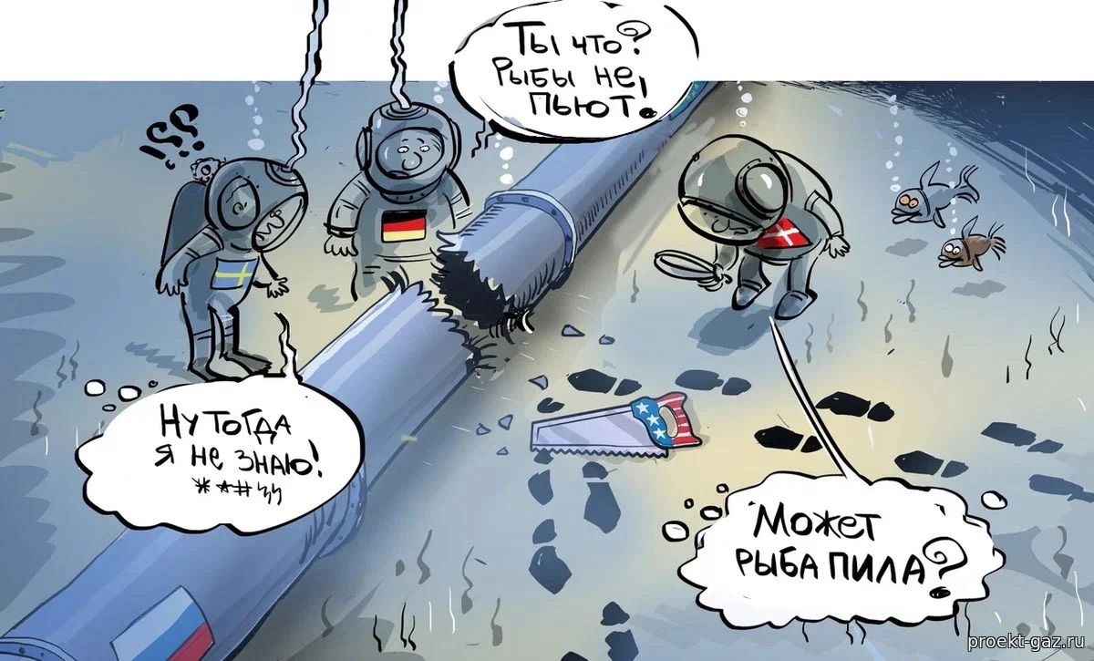 Гасни лавиринт: Шта се дешава са истрагом о саботажи Северног тока?